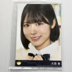 2026年最新】大西葵の人気アイテム - メルカリ