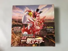 2026年最新】一撃マスター box 未開封の人気アイテム - メルカリ