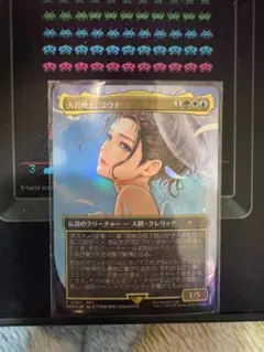 2026年最新】ユウナ プロモの人気アイテム - メルカリ