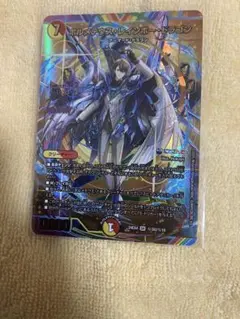 2026年最新】ボルメテウス・レインボー・ドラゴン サインシークレット