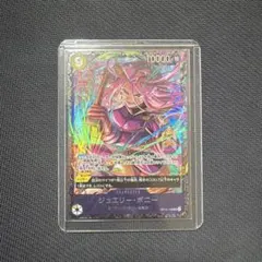 2026年最新】ワンピースカード フラッグシップ 未開封の人気アイテム