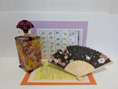 2026年最新】投扇興の人気アイテム - メルカリ