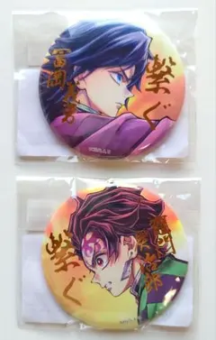 2026年最新】webshopくじ 冨岡義勇の人気アイテム - メルカリ