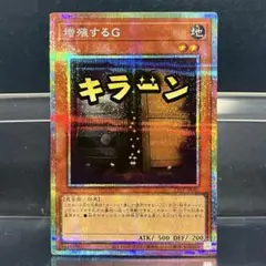 2026年最新】増殖するG プリズマ スタンプの人気アイテム - メルカリ