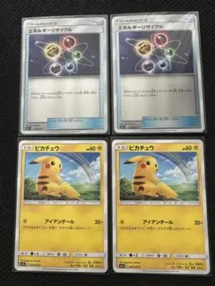 2026年最新】ピカチュウ スターの人気アイテム - メルカリ