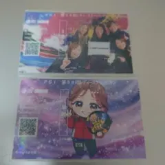 2026年最新】記念舟券 川井の人気アイテム - メルカリ