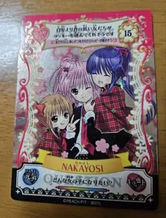 2026年最新】アミュレットフローカードの人気アイテム - メルカリ