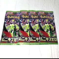 2026年最新】バラパックの人気アイテム - メルカリ