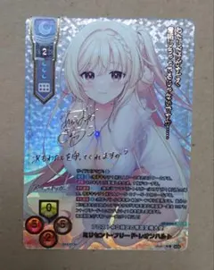 2026年最新】lycee sspの人気アイテム - メルカリ