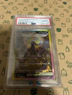 2026年最新】ブラッキーex sar テラスタルフェス psa10の人気アイテム