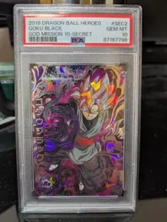2026年最新】ドラゴンボールヒーローズpsa10の人気アイテム - メルカリ