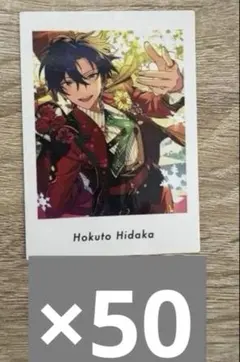 2026年最新】あんスタ ぱしゃっつの人気アイテム - メルカリ