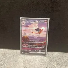 2026年最新】ポケカ sar リザードンexの人気アイテム - メルカリ