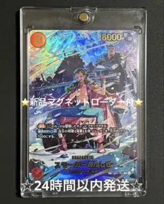 2026年最新】たしぎ spの人気アイテム - メルカリ