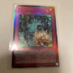 2026年最新】命王の螺旋の人気アイテム - メルカリ