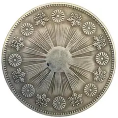 2026年最新】一圓 明治三年の人気アイテム - メルカリ