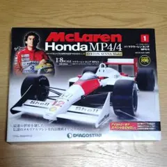 2026年最新】デアゴスティーニ マクラーレンmp4/4の人気アイテム