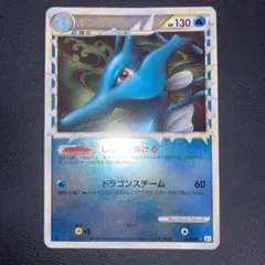 2026年最新】キングドラ 015/080 グレートミラーの人気アイテム - メルカリ