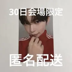 2026年最新】Zerobaseone ハンビン 会場限定の人気アイテム - メルカリ