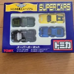 2026年最新】スーパーカー ミニカーの人気アイテム - メルカリ