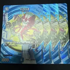 2026年最新】遊戯王 ホイルズレの人気アイテム - メルカリ