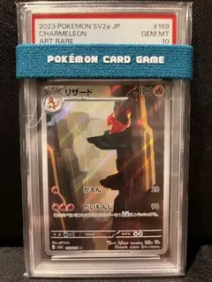 2026年最新】リザードarの人気アイテム - メルカリ