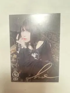 2026年最新】花宮初奈 サインの人気アイテム - メルカリ