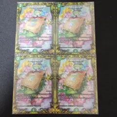 2026年最新】ジャスミンの地版 aの人気アイテム - メルカリ