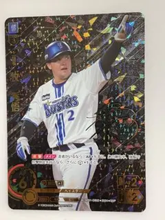 2026年最新】牧 秀悟 SSPの人気アイテム - メルカリ