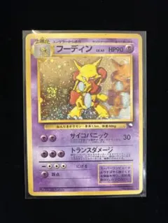 2026年最新】通信進化キャンペーンの人気アイテム - メルカリ