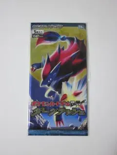 2026年最新】ダークラッシュ 未開封 ポケモンカードゲームbw 拡張