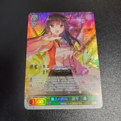 2026年最新】ユイナ spの人気アイテム - メルカリ