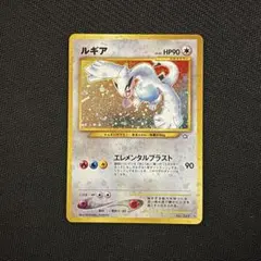 2026年最新】ポケモンカード ルギア 旧裏の人気アイテム - メルカリ