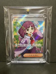 2026年最新】ステラミラクル タロSRの人気アイテム - メルカリ