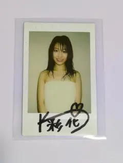 2026年最新】河北彩花 サイン チェキの人気アイテム - メルカリ