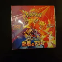 2026年最新】熱風のアリーナ boxの人気アイテム - メルカリ