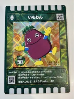 2026年最新】ぐるり森限定の人気アイテム - メルカリ