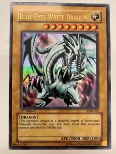 2026年最新】青眼の白龍 lob 1stの人気アイテム - メルカリ