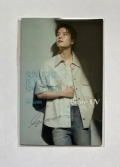 2026年最新】スンミン サインの人気アイテム - メルカリ