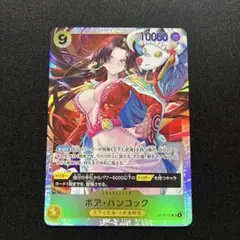 2026年最新】ボアハンコック ホワイトの人気アイテム - メルカリ