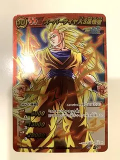2026年最新】スーパーサイヤ人3カードの人気アイテム - メルカリ