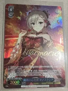 2026年最新】シンデレラガールズ spの人気アイテム - メルカリ