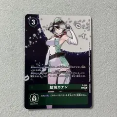 2026年最新】デジモンカード プロモーションパックの人気アイテム