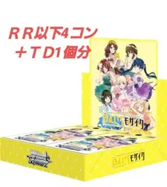 2026年最新】きんモザの人気アイテム - メルカリ