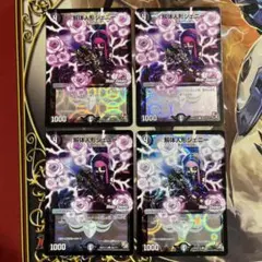 2026年最新】解体人形ジェニー 薔薇の人気アイテム - メルカリ