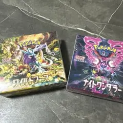 2026年最新】ナイトワンダラー boxの人気アイテム - メルカリ