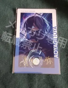 2026年最新】プロセカ エピカ 青柳冬弥の人気アイテム - メルカリ