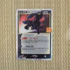 2026年最新】ポケモンカード ブラッキー25th プロモの人気アイテム