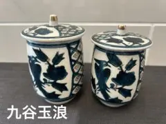 2026年最新】九谷焼 皿 鳥の人気アイテム - メルカリ