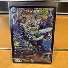 2026年最新】グレイテストシーザーの人気アイテム - メルカリ